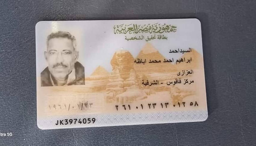  مصرع شخص من فاقوس في حادث تصادم سيارة بالقاهرة