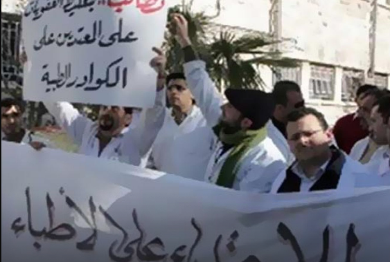  إعتداءات جديدة على طبيب بمستشفى ناصر العام بشبرا