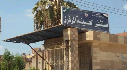 استغاثات من نقص الأطباء بمستشفى الحسينية المركزي
