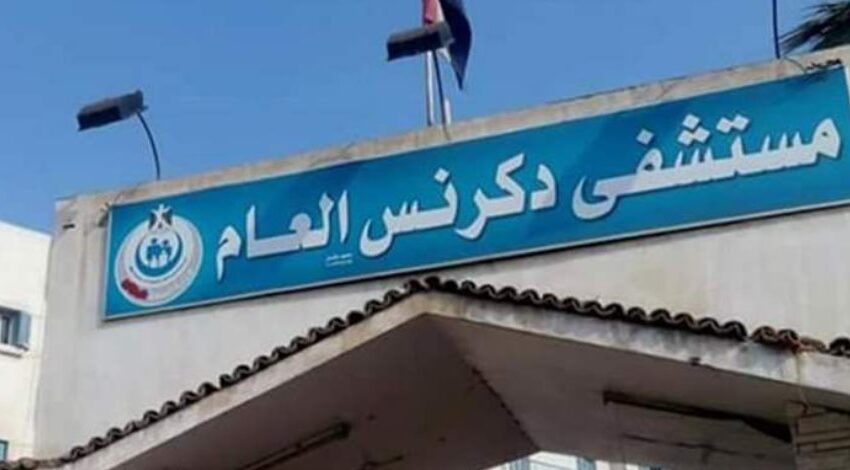  اعتداء جديد على مستشفى في الدقهلية