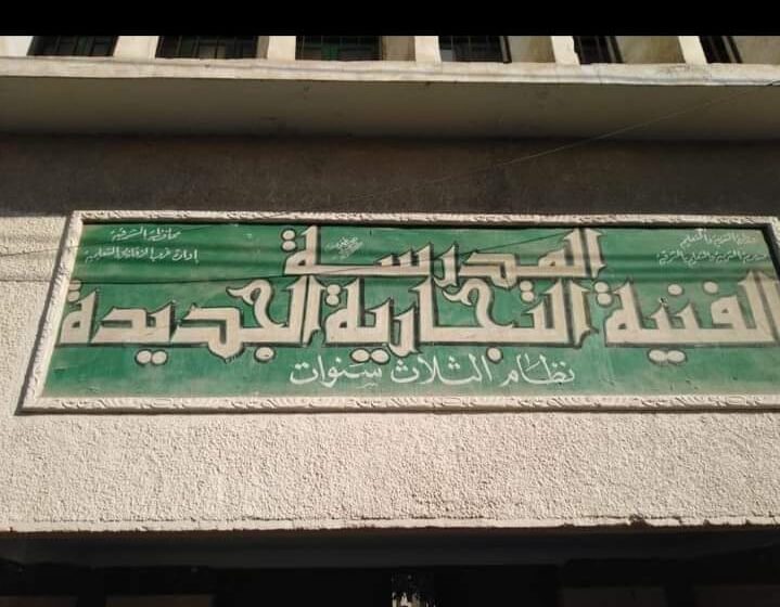  وفاة معلم خلال اليوم الدراسي داخل مدرسة بالزقازيق