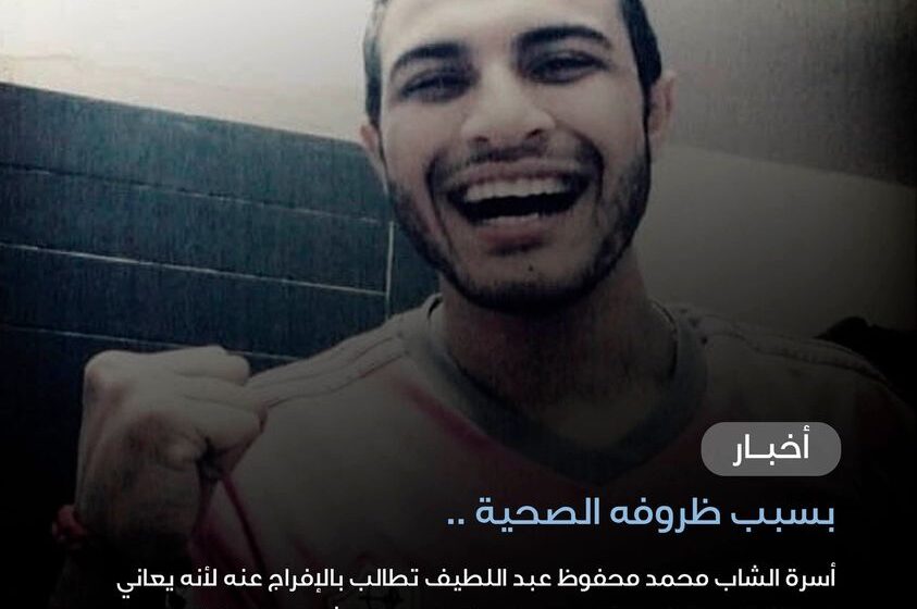  مطالب بالإفراج عن معتقل من “أولتراس الزمالك”