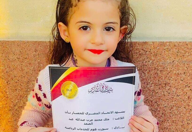  ديرب نجم.. طفلة تفوز ببطولة الجمهورية للجمباز تحت 6 سنوات