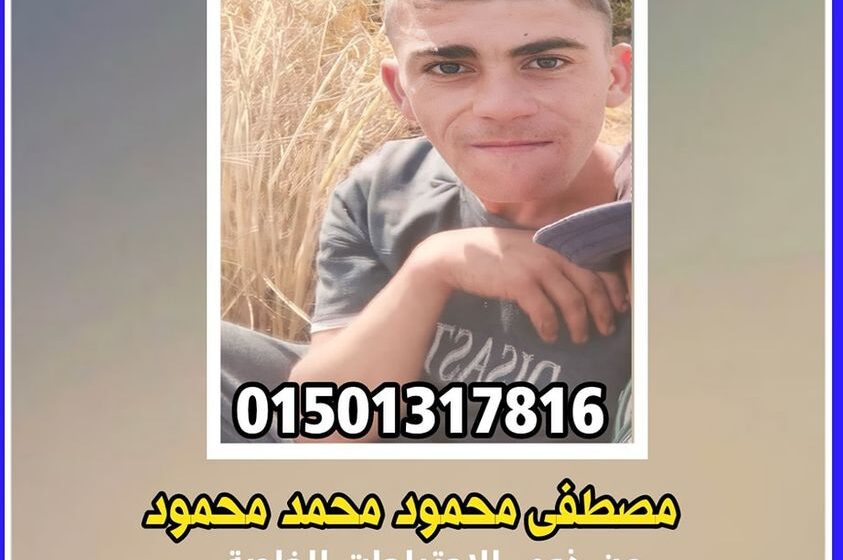  شاب من ذوي الإحتياجات الخاصة يتغيب عن منزله في ظروف غامضة بههيا