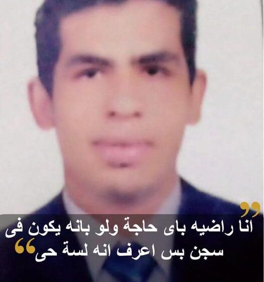  أكثر من 3 سنوات على إخفاء شاب من الإسكندرية قسريا