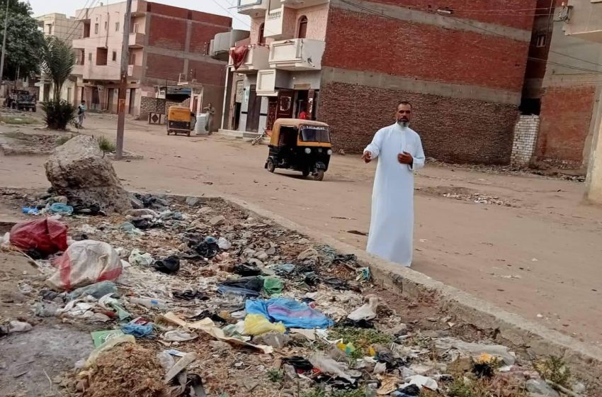  أهالي قرية الأخيوة بالحسينية يستغيثون من انتشار القمامة