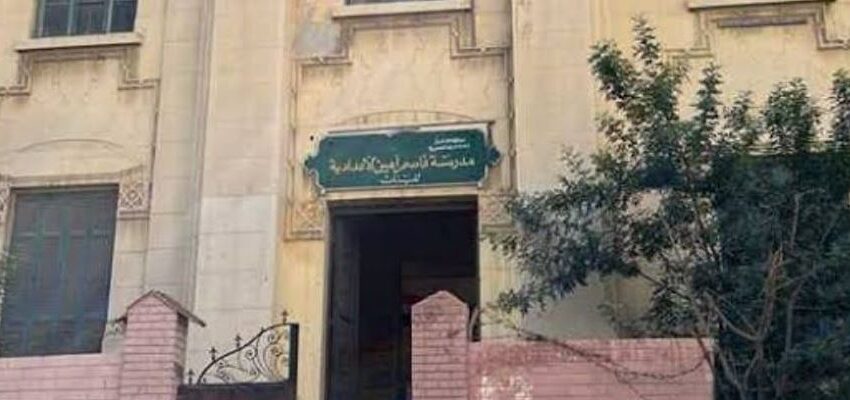 انهيار جزء من مدرسة قاسم أمين بالإسكندرية