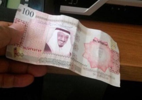  تعرف الى سعر الريال السعودى فى البنوك