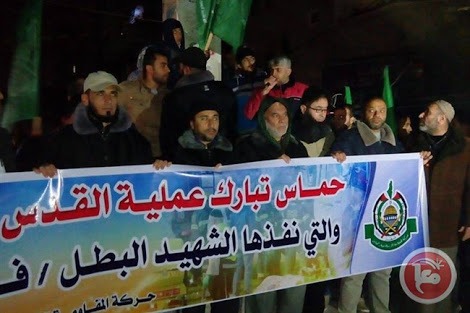  أهالي غزة يحتشدون بمسيرات ابتهاجًا بعملية الدهس البطولية