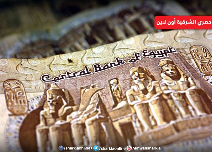  ماذا يصيب المواطن بعد ارتفاع معدل التضخم 23.3%؟