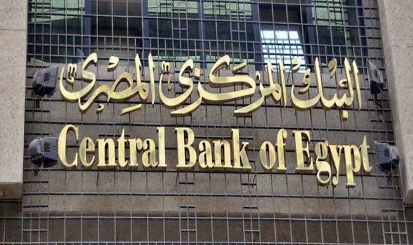  بدعوى سد العجز.. مالية الانقلاب تطرح أذون بـ11.5 مليارًا