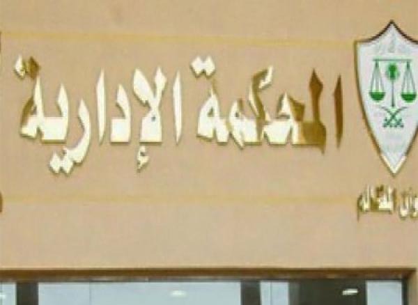  بعد إقرار المحكمة لمصرية “تيران وصنافير”.. سياسيون: الحُكم يوجب ملاحقة السيسي جنائيًا