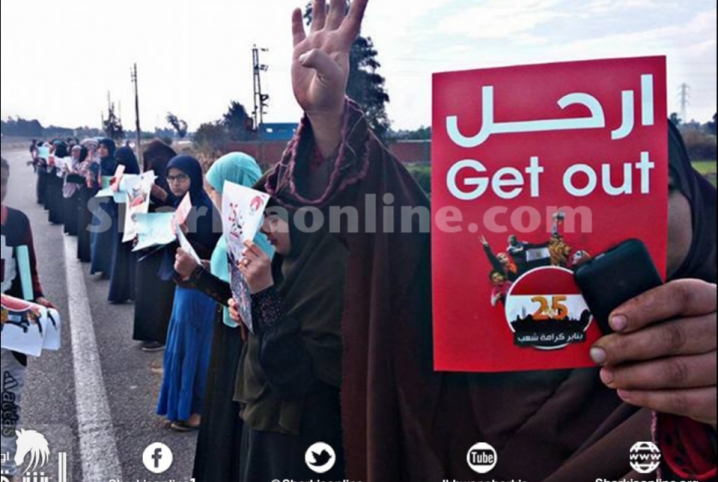  بالصور.. حرائر بلبيس ينتفضون بمسيرة حاشدة في جمعة “حاكموا الخائن”