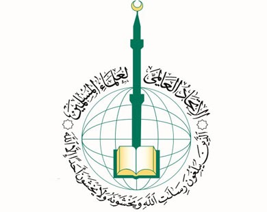  “علماء المسلمين” يحذر من نقل السفارة الأمريكية للقدس