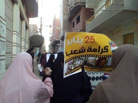  مسيرة لثوار أبوكبير تطالب بالقصاص من الخونة