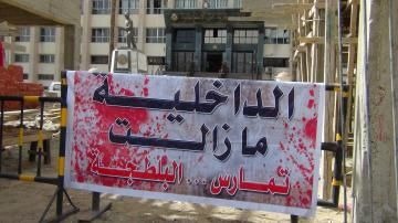  لليوم 27.. الانقلاب يواصل الإخفاء القسري لـ 5 مواطنين بأبوكبير