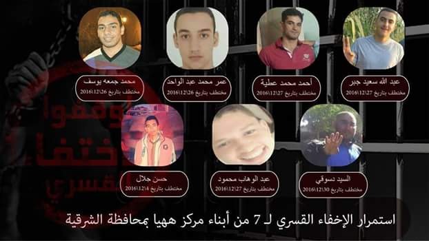  لليوم 46 علي التوالي.. أمن الانقلاب يخفي 7 من أحرار ههيا