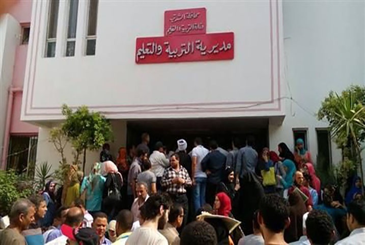  استياء بين معلمي أبوكبير بسبب عدم تغيير المسمى الوظيفي