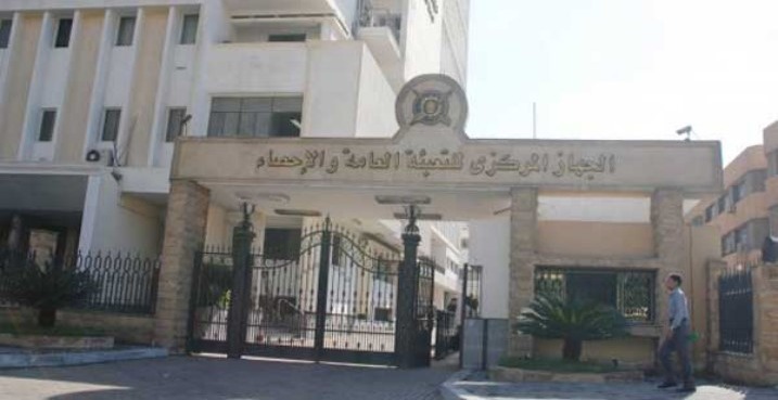  “المركزي للتعبئة والإحصاء”: مصر منذ الانقلاب في أزمة كبيرة