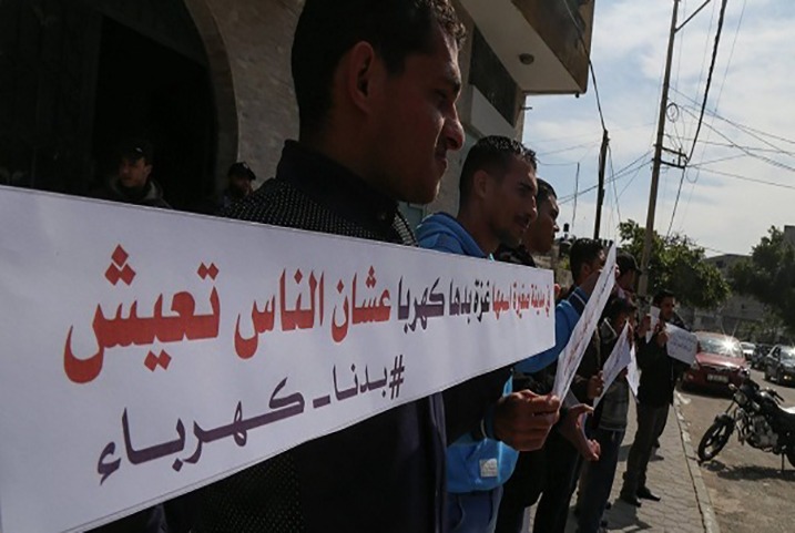  الصليب الأحمر: أزمة الكهرباء تعرض حياة مرضى غزة للخطر