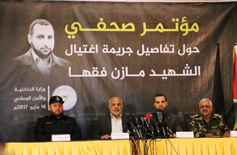  بالفيديو.. حماس تكشف رسميا عن تفاصيل اغتيال مازن فقهاء