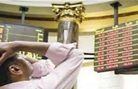  البورصة تخسر 14.9 مليار جنيه فى ختام التعاملات متأثرة بقرار رفع الفائدة