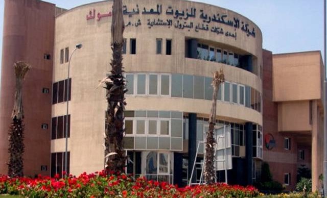  خراب الانقلاب..2,5 مليار جنيه خسائر” الإسكندرية للزيوت” بعد التعويم