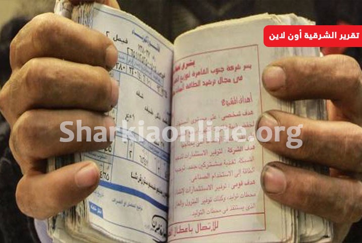  يوليو الأسود.. كوارث في الأسعار تنتظر المصريين خلال أيام