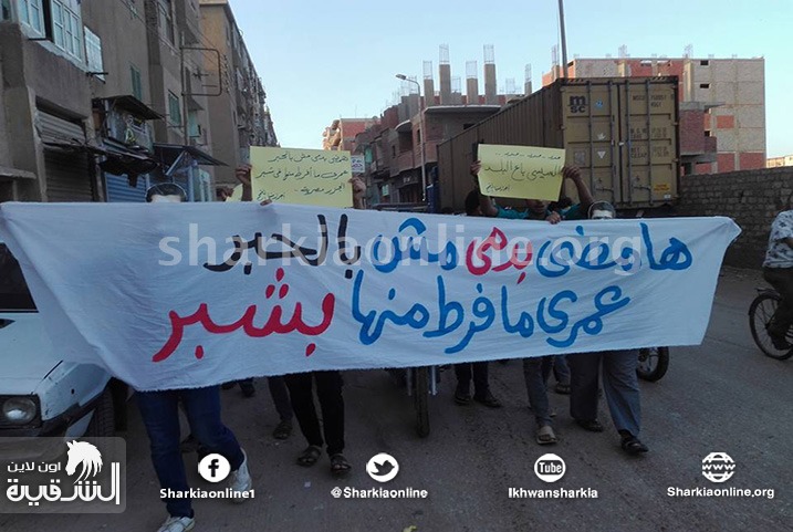  بالصور.. ثوار منيا القمح ينتفضون بمسيرة حاشدة ضمن أسبوع ” أرحل يا سيسى”