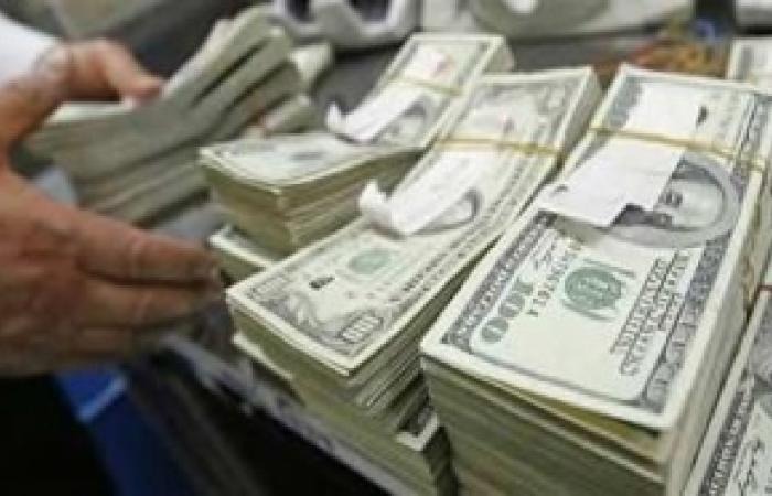 الدولار يسجل 18.13 جنيه خلال تعاملات اليوم
