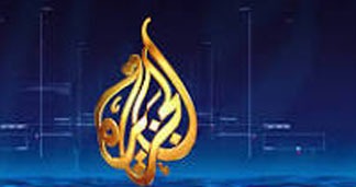  الاحتلال يبحث إغلاق مكاتب الجزيرة في القدس المحتلة