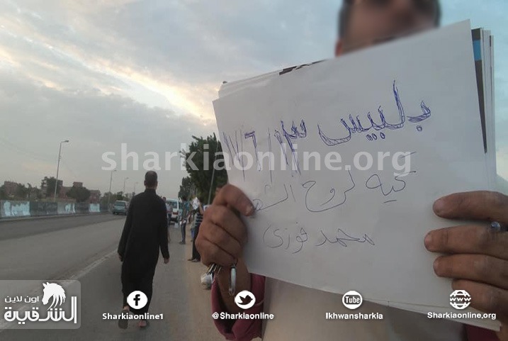  سلاسل بشرية لثوار بلبيس تنديدًا بالانقلاب العسكري