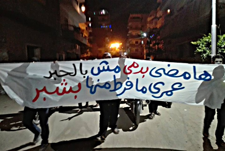  ثوار منيا القمح ينتفضون بمسيرة حاشدة للإفراج عن المعتقلين