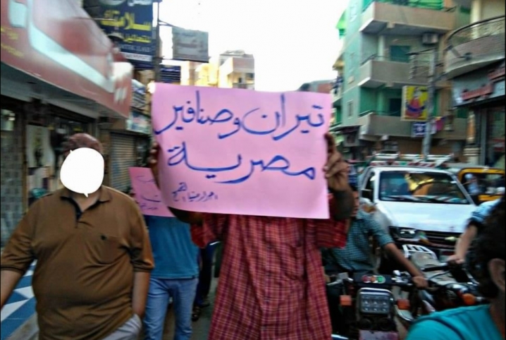  منيا القمح.. مسيرة تندد بإعدام شباب المنصورة وبيع الجزيرتين