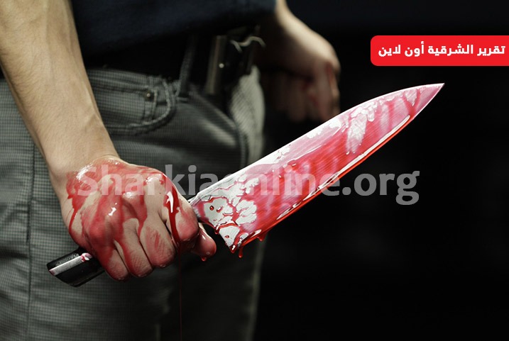  الشرقية بدون أمن.. حوادث القتل تتوالى بمعظم المراكز