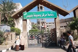  بالصور.. الشهر العقاري في بلبيس خارج الخدمة