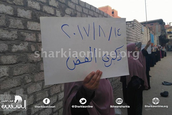  سلاسل بشرية لحرائر أبوكبير ضمن أسبوع “رابعة..المذبحة مستمرة”