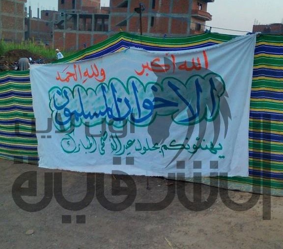  الإخوان المسلمون ينظمون صلاة العيد في كوم حلين وكفر الغنيمي