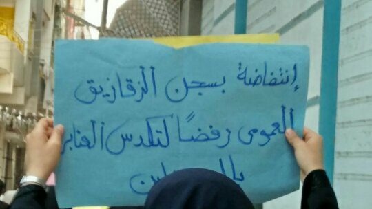  ثوار أبوكبير ينظمون مسيرة قبيل مغرب اليوم رفضًا للانقلاب