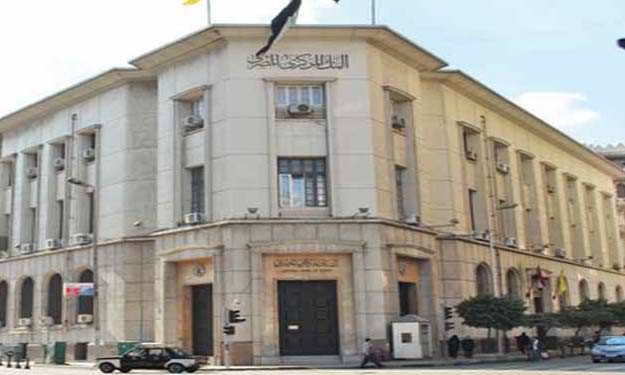  الدين الخارجي لمصر على يد العسكر يصل لـ79 مليار دولار