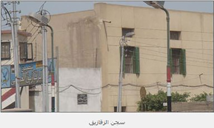  معتقلو “عقرب” الزقازيق يواصلون هتافاتهم بالحرية للبنات والتنديد بأوضاعهم المأساوية