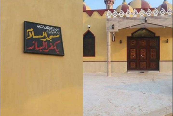  في بلد الأزهر والمآذن.. أوقاف الباز تمنع إقامة “الجمعة” بمسجد الباز في أبوكبير