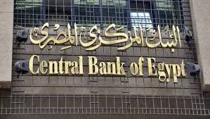  وبكرة تشوفوا مصر.. 13 مليار دولار ديون مطلوب دفعها بنهاية العام المقبل