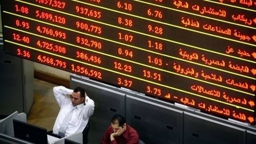  شؤم العسكر.. تراجع جماعى لمؤشرات البورصة بمستهل تعاملات جلسة اليوم الثلاثاء