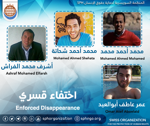  الإخفاء القسري.. جريمة المنقلب التي تتفاقم في غياب المتشدقين بحقوق الإنسان