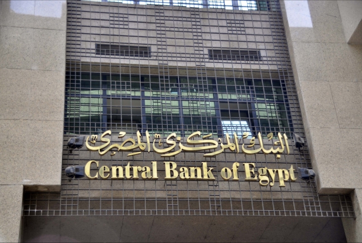  كفاية خراب.. حكومة الانقلاب تستهل 2018 باقتراض 415 مليار جنيه في أول ثلاثة أشهر