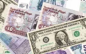  تعرف إلى سعر الدولار في تعاملات السبت