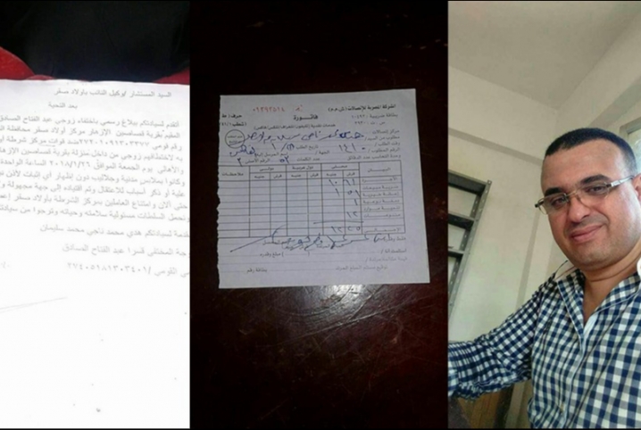 مستند| مليشيات العسكر تواصل الإخفاء القسري لمُعلم أزهري بأولاد صقر