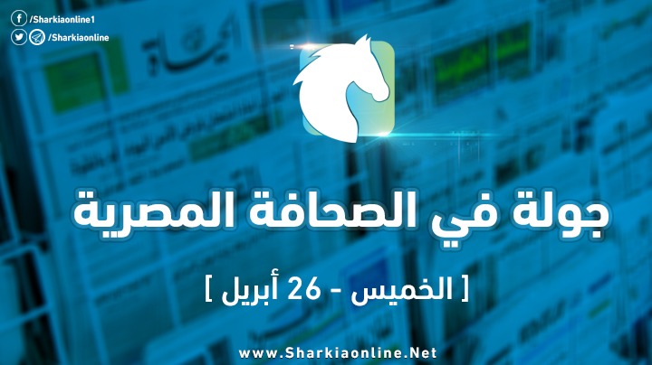  صحف الخميس: حكومة الانقلاب تفشل في مواجهة “سيول الربيع” وارتفاع محتمل للدولار