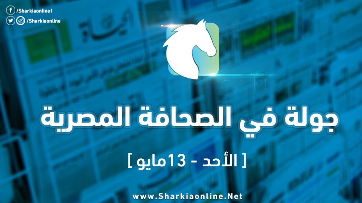  صحف الأحد: الانقلاب يدعي “هدوء المترو” ويهاجم “رويترز”